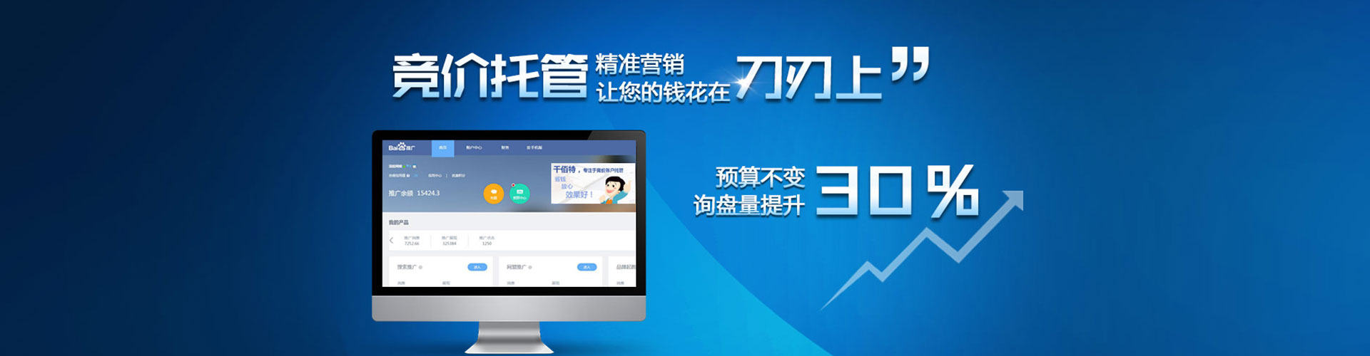 湖滨信息流大师