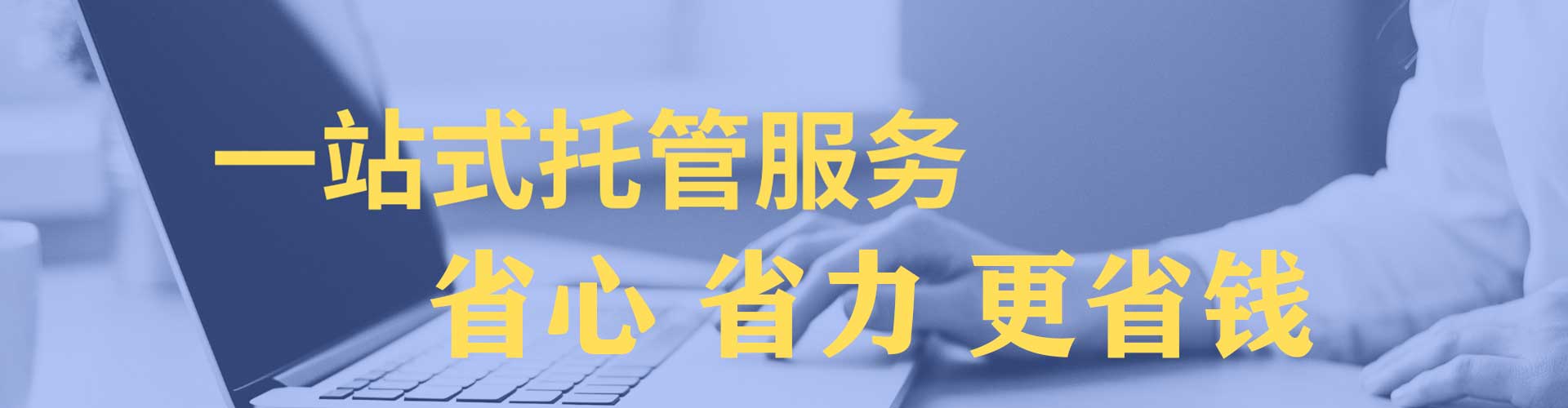 湖滨竞价推广开户