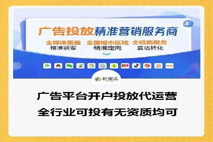 案例分析：SEM代理如何提升品牌曝光度